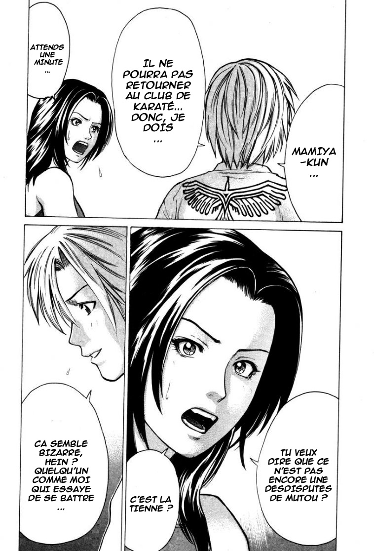 img Karate Shoukoushi Kohinata Minoru 13